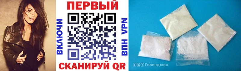 АМФЕТАМИН Розовый  Бокситогорск 