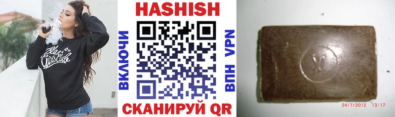 Гашиш AMNESIA HAZE Бокситогорск