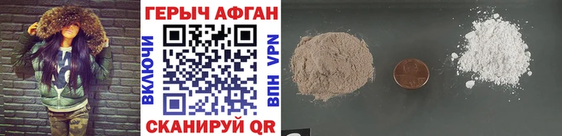 Героин Heroin  Бокситогорск 