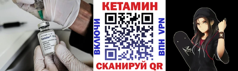 наркошоп  Бокситогорск  Кетамин ketamine 