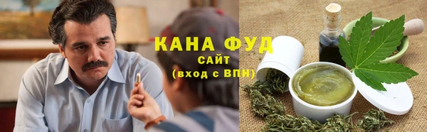 мефедрон мука Арсеньев