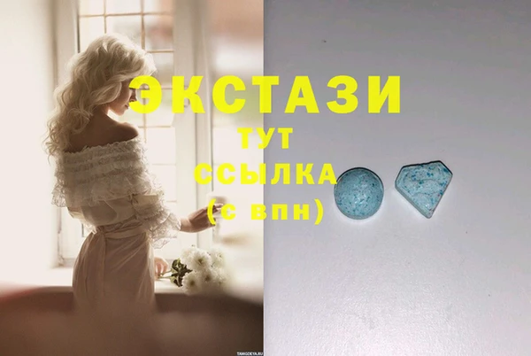 прущая мука Армянск