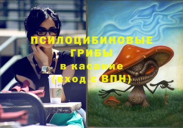 альфа пвп Переславль-Залесский