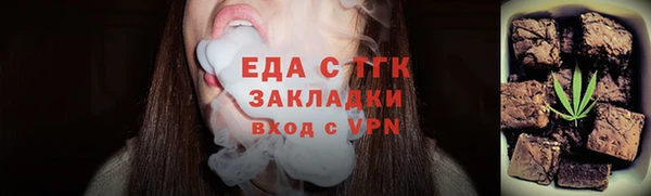 альфа пвп Переславль-Залесский