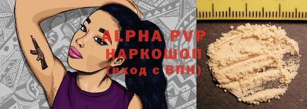 ALPHA-PVP Аркадак