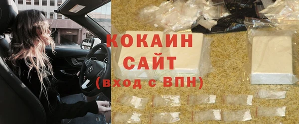 мефедрон мука Арсеньев
