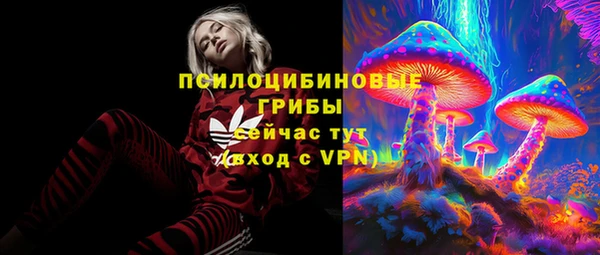 мефедрон мука Арсеньев