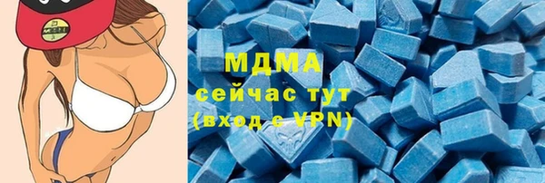 мефедрон мука Арсеньев