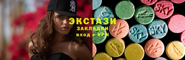 прущая мука Армянск