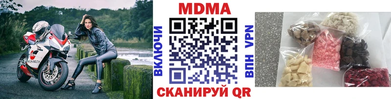 кракен как войти  купить  цена  Бокситогорск  МДМА crystal 