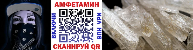 Первитин кристалл  Бокситогорск 