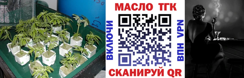 ТГК вейп цена Бокситогорск